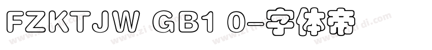 FZKTJW GB1 0字体转换